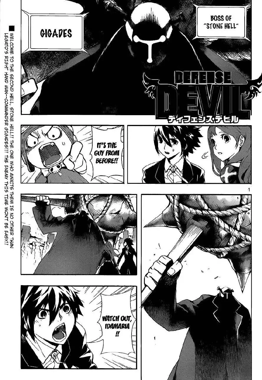 Defense Devil Chapter 62 1